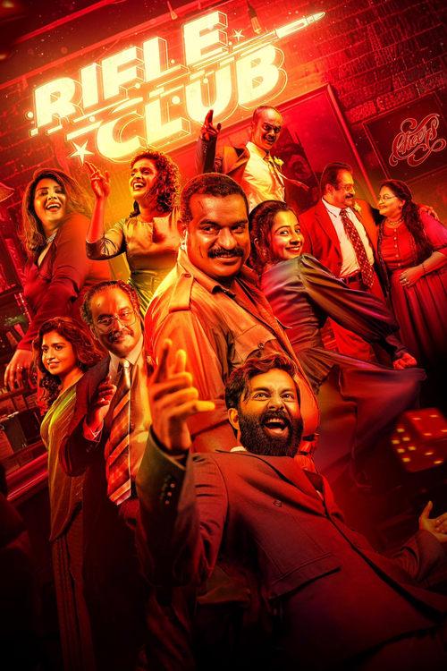 Rifle Club 2024 official movie poster