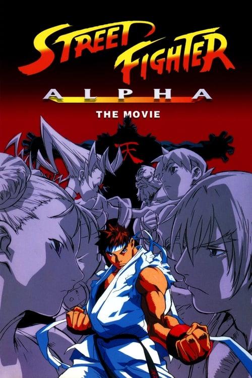Street Fighter Alpha: The Movie 1999 official movie poster