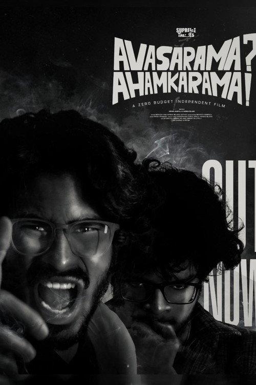 Avasarama? Ahamkarama! 2024 official movie poster