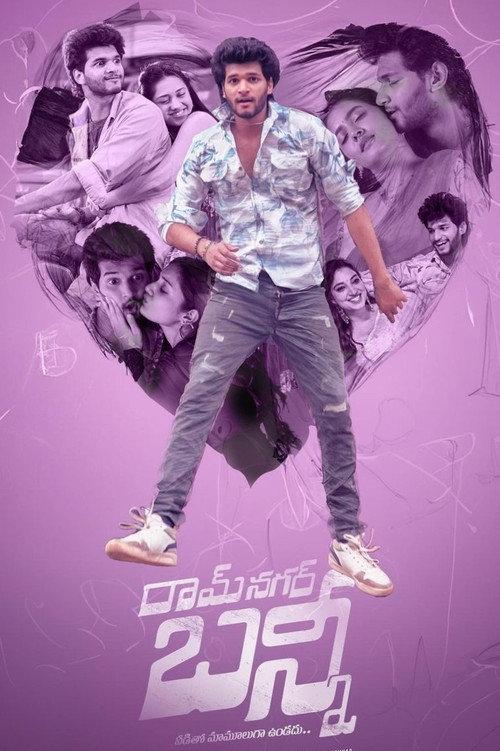 Ramnagar Bunny 2024 official movie poster