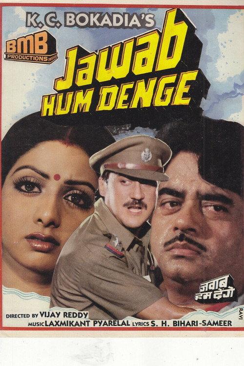 Jawab Hum Denge 1987 official movie poster