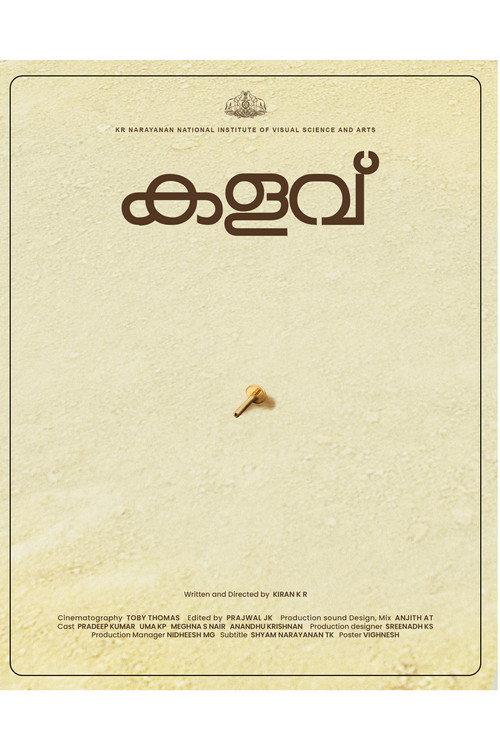 Kalavu 2025 official movie poster