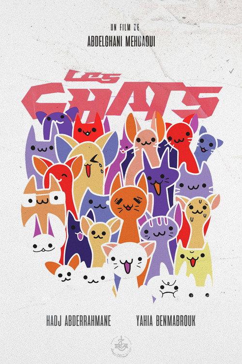 Les Chats 1979 official movie poster