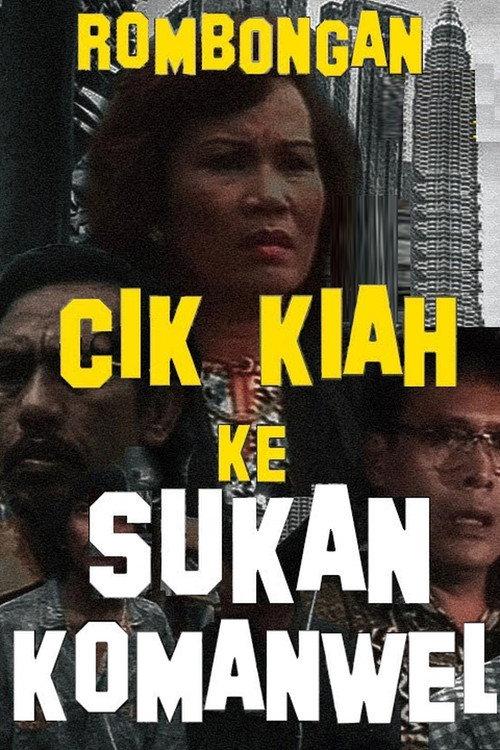 Rombongan Cik Kiah Ke Sukan Komanwel 1998 official movie poster