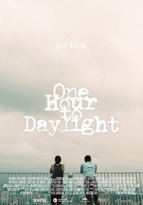 One Hour to Daylight 2016 official movie poster