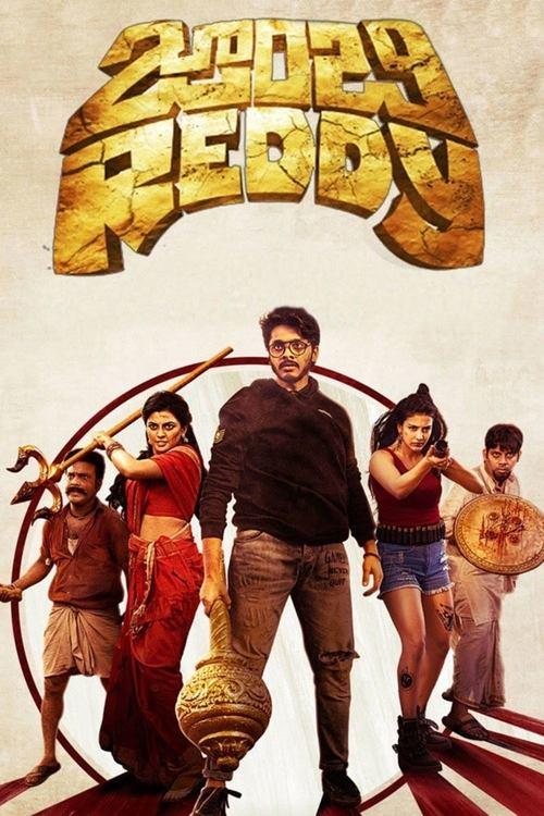 Zombie Reddy 2021 official movie poster