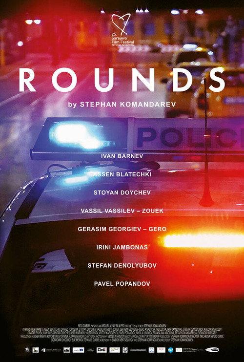 Rounds 2019 official movie poster