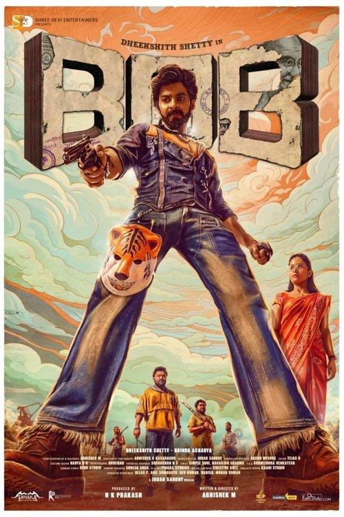 Bank Of Bhagyalakshmi 2025 official movie poster