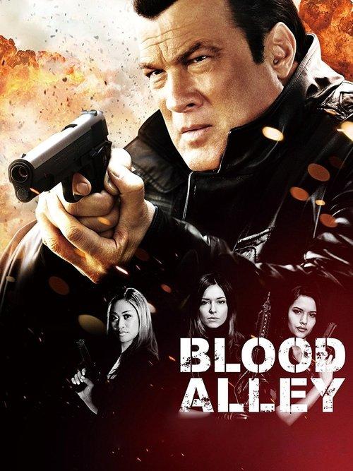 Blood Alley 2012 official movie poster