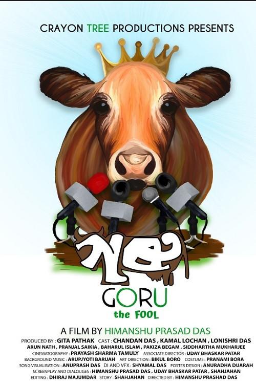 Goru 2021 official movie poster