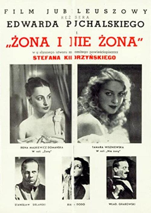 Wife and Not Wife 1941 official movie poster