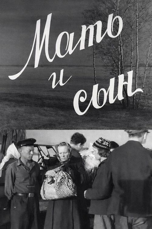 Mother and Son 1955 official movie poster