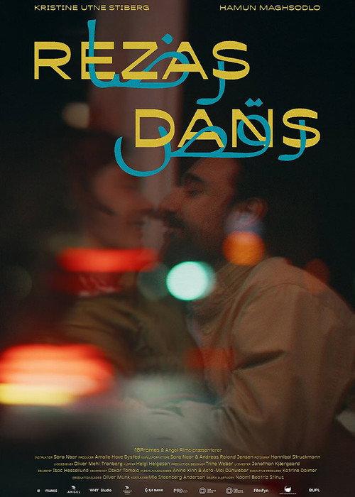 Rezas Dans 2025 official movie poster