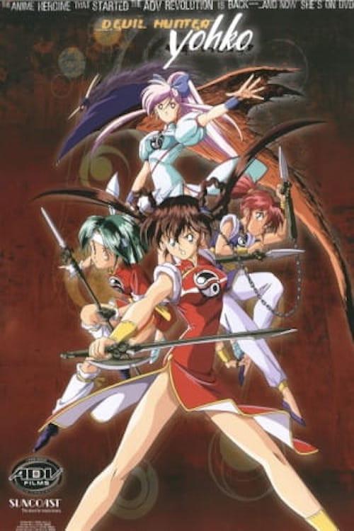 Devil Hunter Yohko 1990 official movie poster