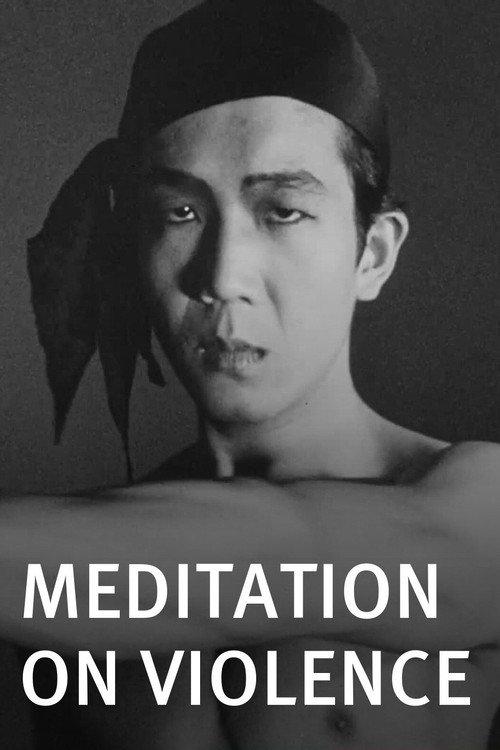 Meditation on Violence 1949 official movie poster