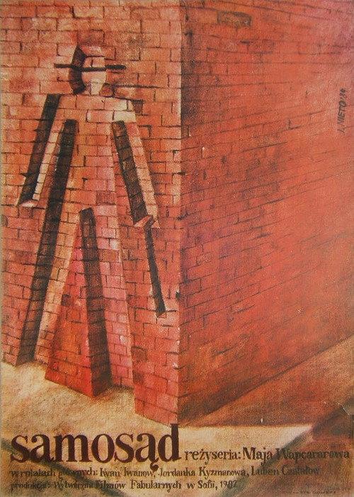 Under Arrest 1983 official movie poster