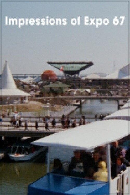 Impressions of Expo 67 1967 official movie poster