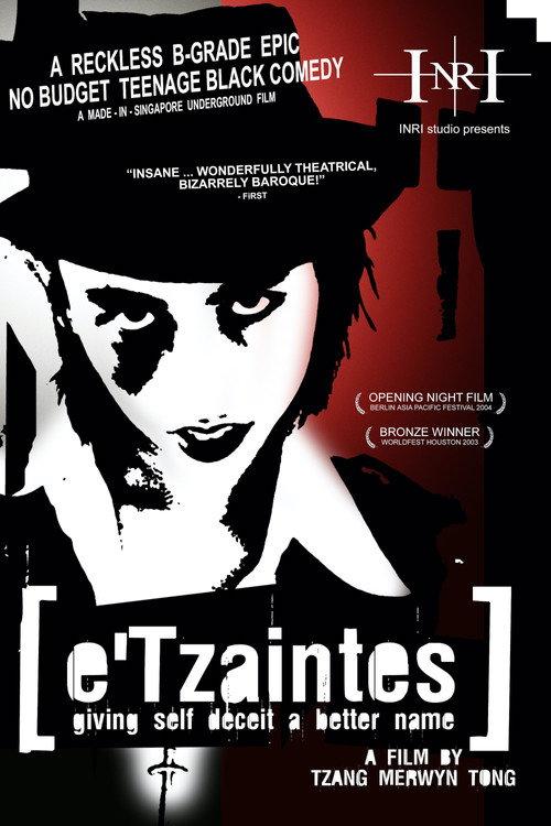 e'Tzaintes 2003 official movie poster