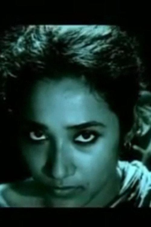 Notes on her 2003 official movie poster