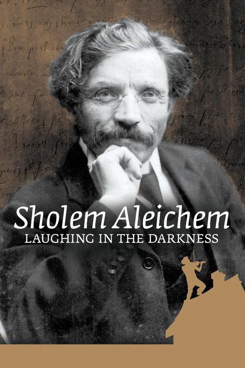 Sholem Aleichem: Laughing In The Darkness 2012 official movie poster
