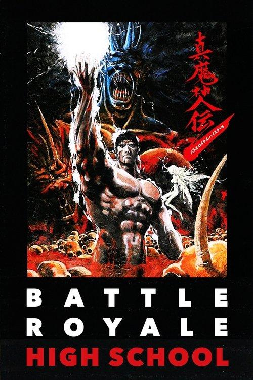Battle Royale High School 1987 official movie poster
