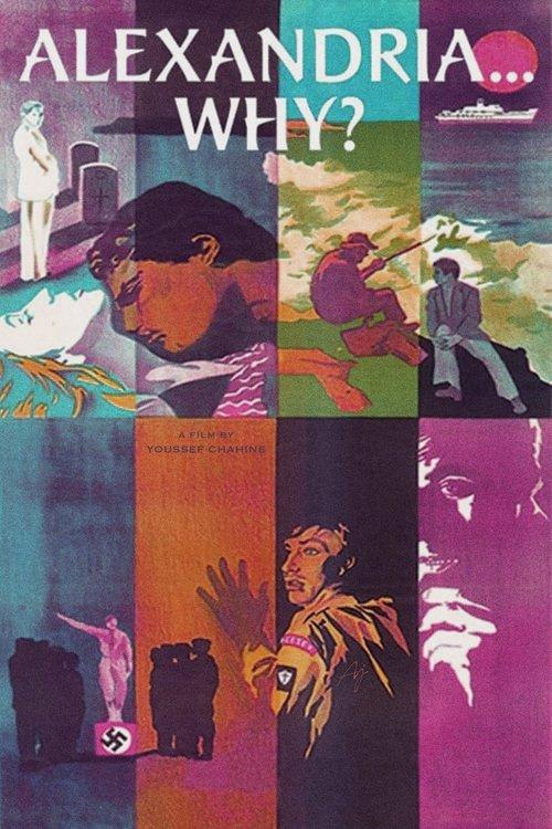 Alexandria… Why? 1979 official movie poster