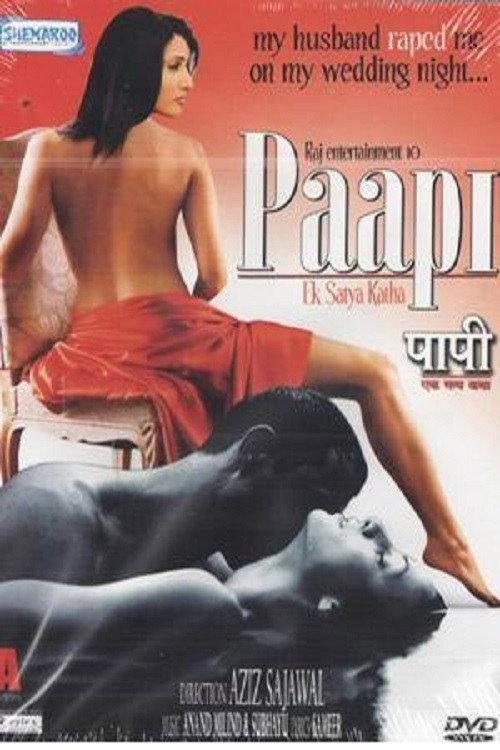 Paapi - Ek Satya Katha 2013 official movie poster