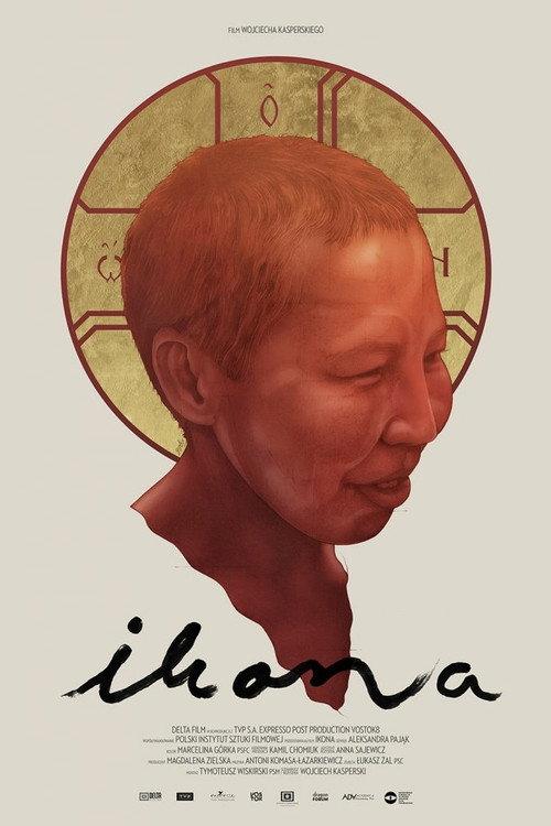 Icon 2016 official movie poster