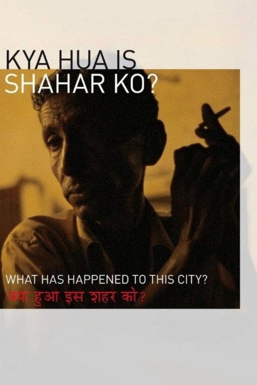 What Has Happened to This City? 1986 official movie poster