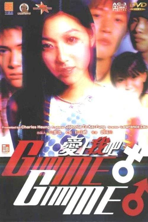 Gimme Gimme 2001 official movie poster