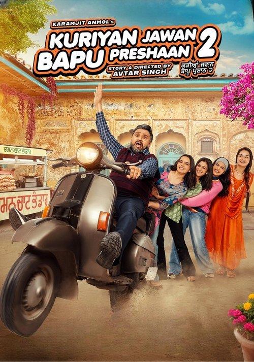 Kuriyan Jawan Baapu Preshaan 2 2025 official movie poster