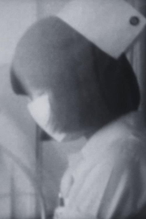A Short and Elegant Hospital Stay 1980 official movie poster