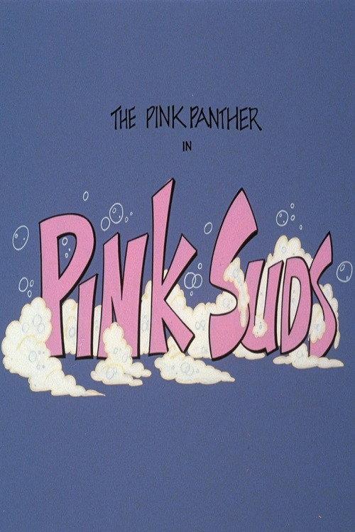 Pink Suds 1979 official movie poster