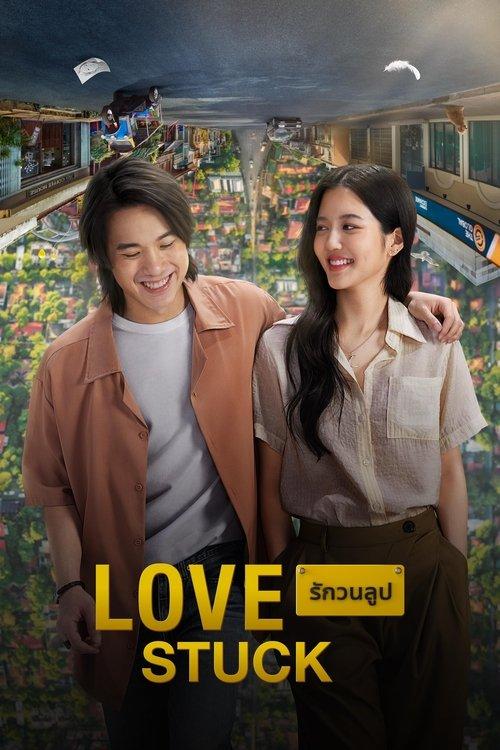 Love Stuck 2024 official movie poster
