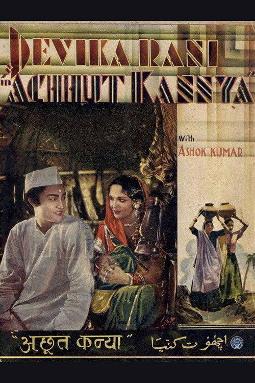 Untouchable Girl 1936 official movie poster