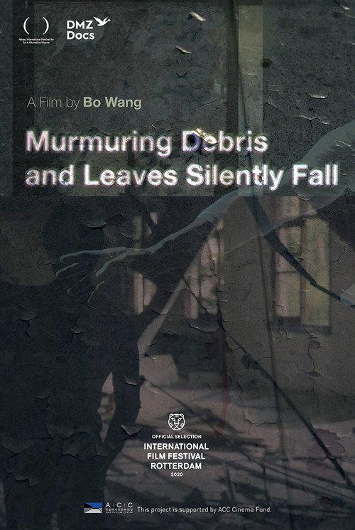 Murmuring Debris and Leaves Silently Fall 2018 official movie poster