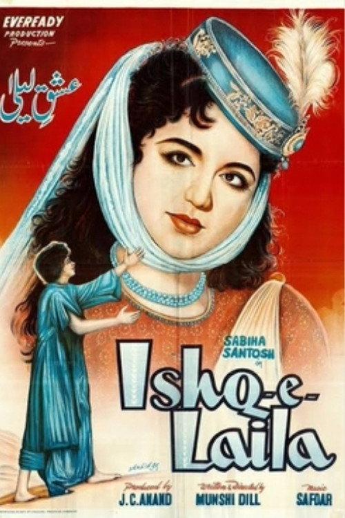 Ishq-e-Laila 1957 official movie poster