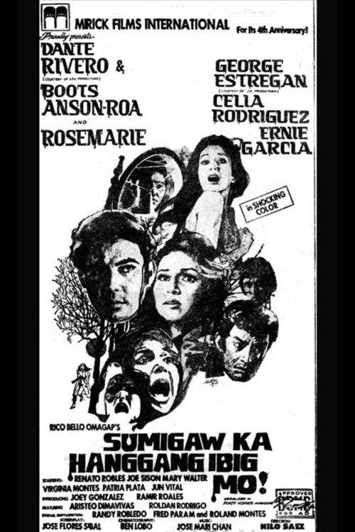 Sumigaw ka hanggang ibig mo! 1974 official movie poster