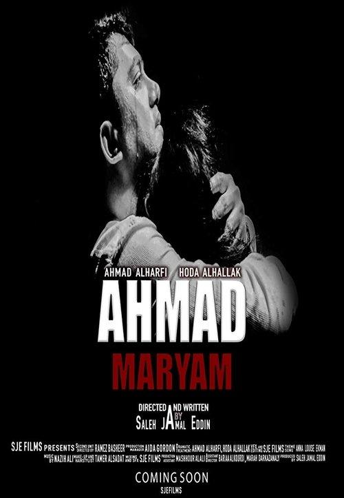 Ahmad Maryam 2019 official movie poster
