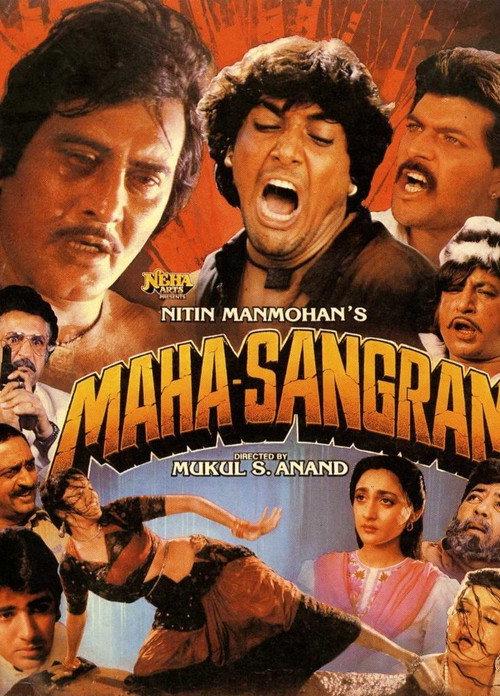 Maha-Sangram 1990 official movie poster
