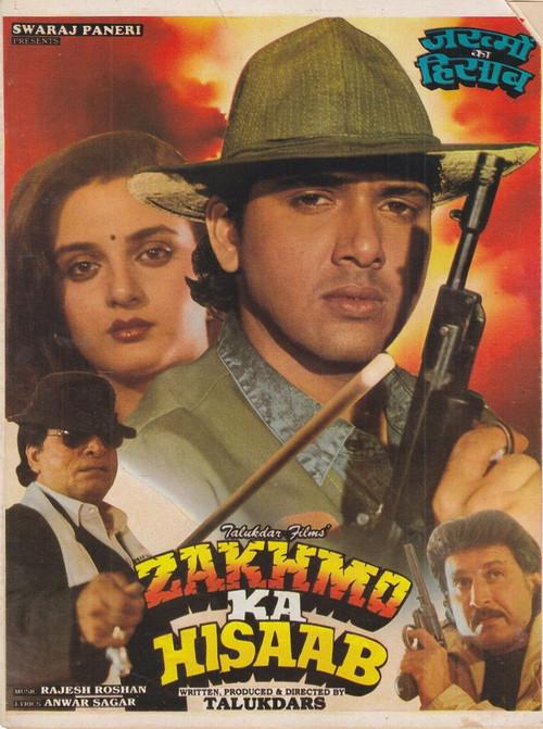 Zakhmo Ka Hisaab 1993 official movie poster