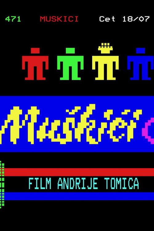 Muskici 2022 official movie poster