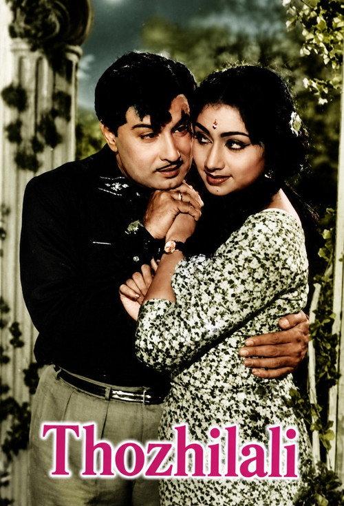 Thozhilali 1964 official movie poster