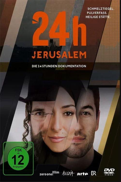 24h Jerusalem 2014 official movie poster