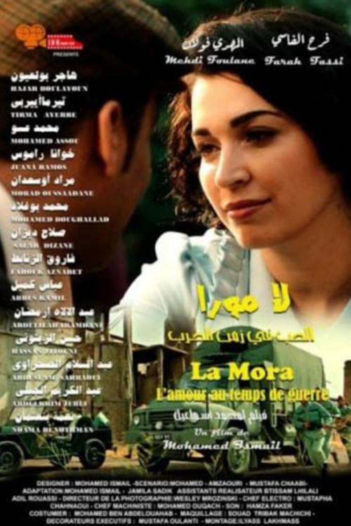 La Mora 2021 official movie poster