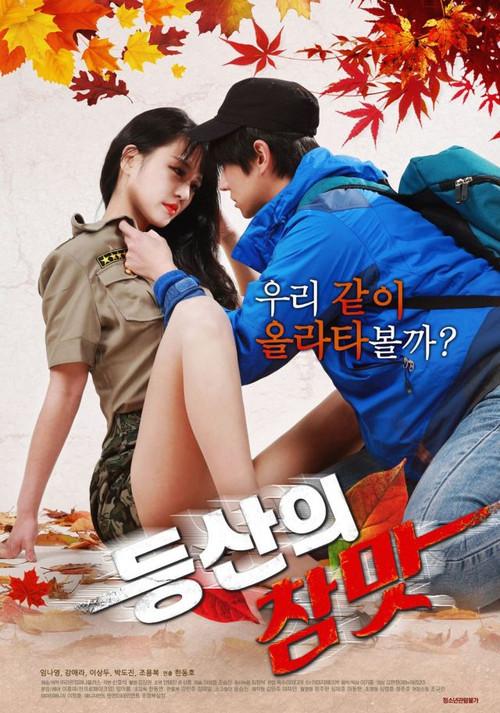 Going Hiking 2019 official movie poster