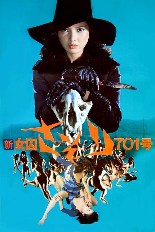 New Female Prisoner 701: Scorpion 1976 official movie poster