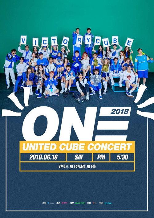 United Cube Concert - One 2018 official movie poster