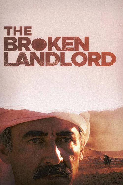 The Broken Landlord 1985 official movie poster