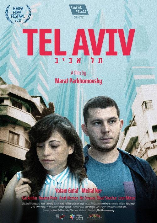 Tel Aviv 2021 official movie poster